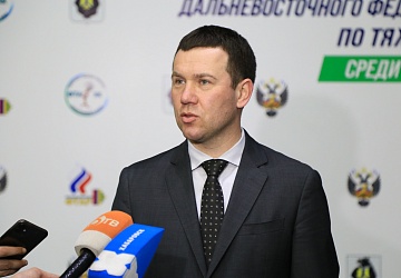 Чемпионаты ДФО 2021